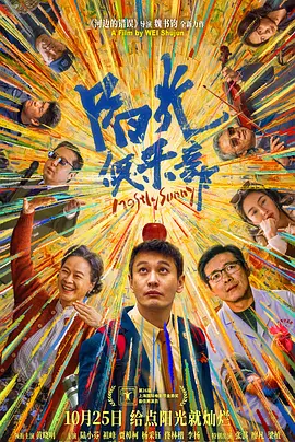 日韩精品久久久久久中文字幕8